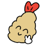 えび天ちゃん