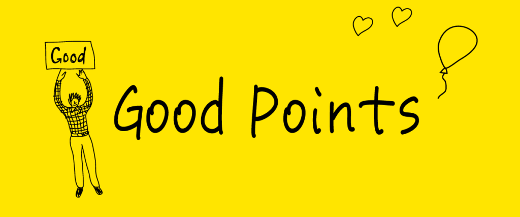 Good points (メリット)