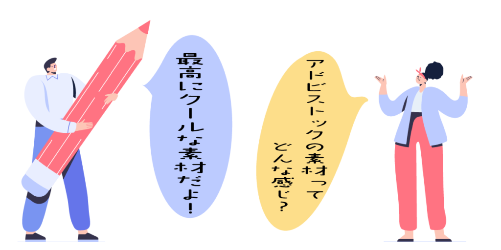 会話をしている男女