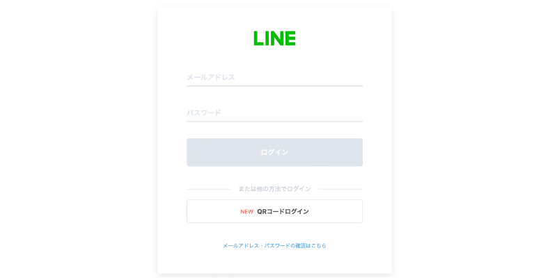 LINE Creators Market LINEログインページ