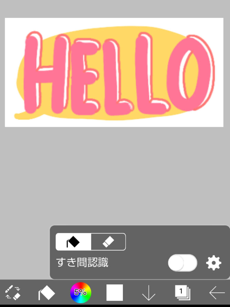 Ibis PaintXでHELLOという２連の絵文字を作成した画面